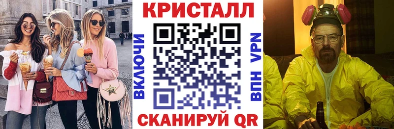 как найти   Назарово  АМФЕТАМИН 97% 