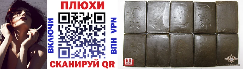ГАШ хэш Назарово
