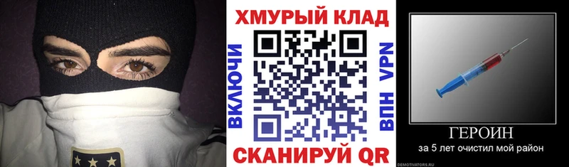 Героин герыч  Назарово 