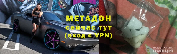 наркотики Вязьма