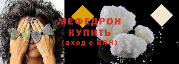 наркотики Вязьма
