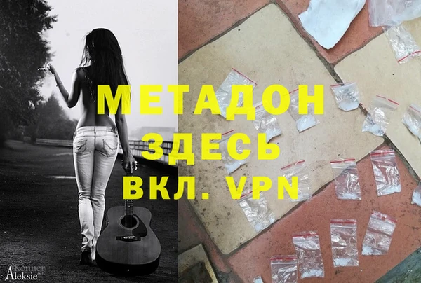 бутик Вяземский