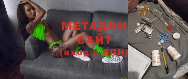 наркотики Вязьма