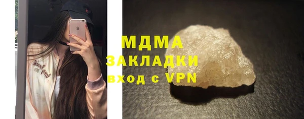 шишки Вязники