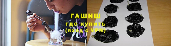 наркотики Вязьма