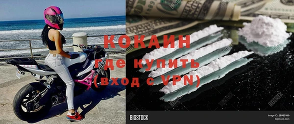 наркотики Вязьма
