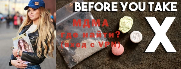 наркотики Вязьма