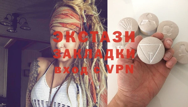 наркотики Вязьма