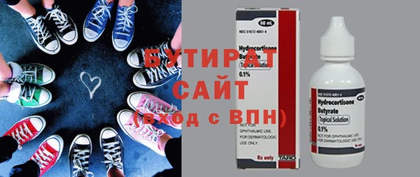 шишки Вязники