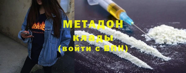 наркотики Вязьма