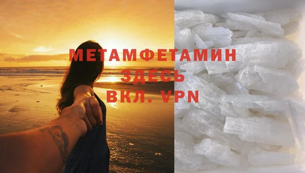 бутик Вяземский