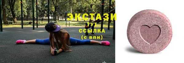 бутик Вяземский