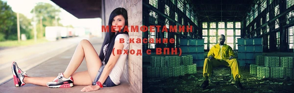 наркотики Вязьма