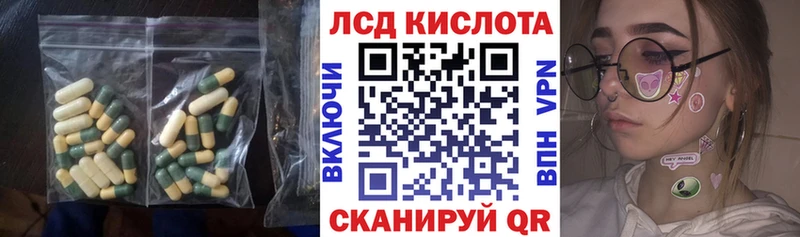 LSD-25 экстази кислота  Назарово 