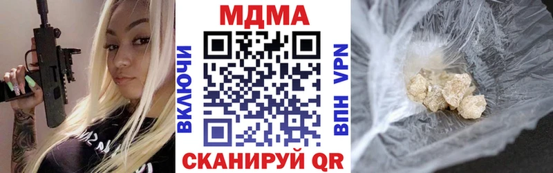 omg зеркало Назарово MDMA VHQ