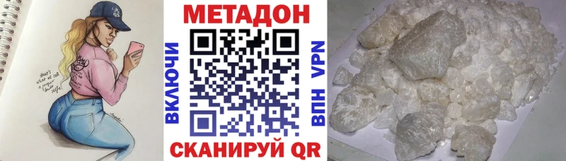 купить закладку  Назарово  Метадон белоснежный 