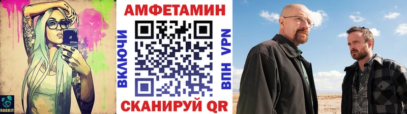 МЕТАМФЕТАМИН Декстрометамфетамин 99.9%  мега зеркало  Назарово 