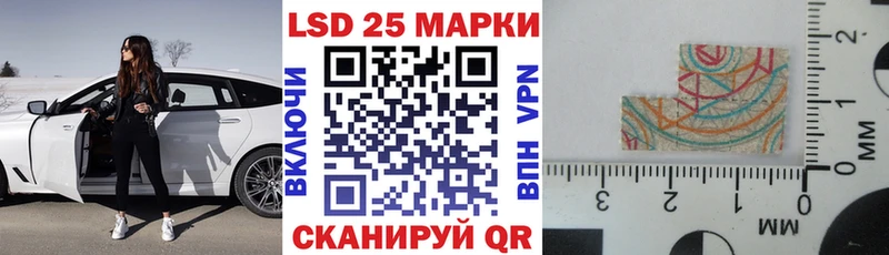 купить наркоту  Назарово  blacksprut рабочий сайт  Марки 25I-NBOMe 1500мкг 